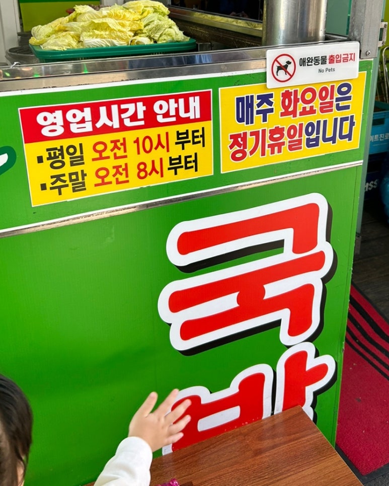 순복식당 이미지