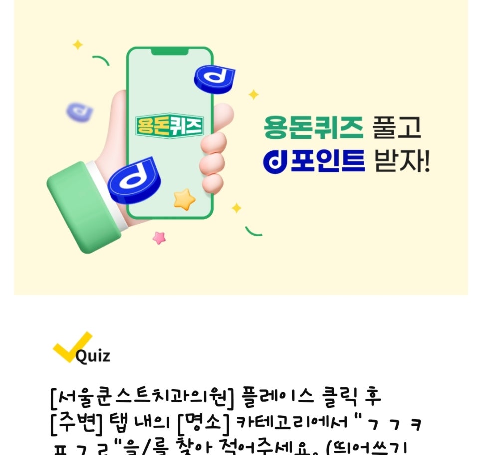 서울앤플란트치과의원 이미지
