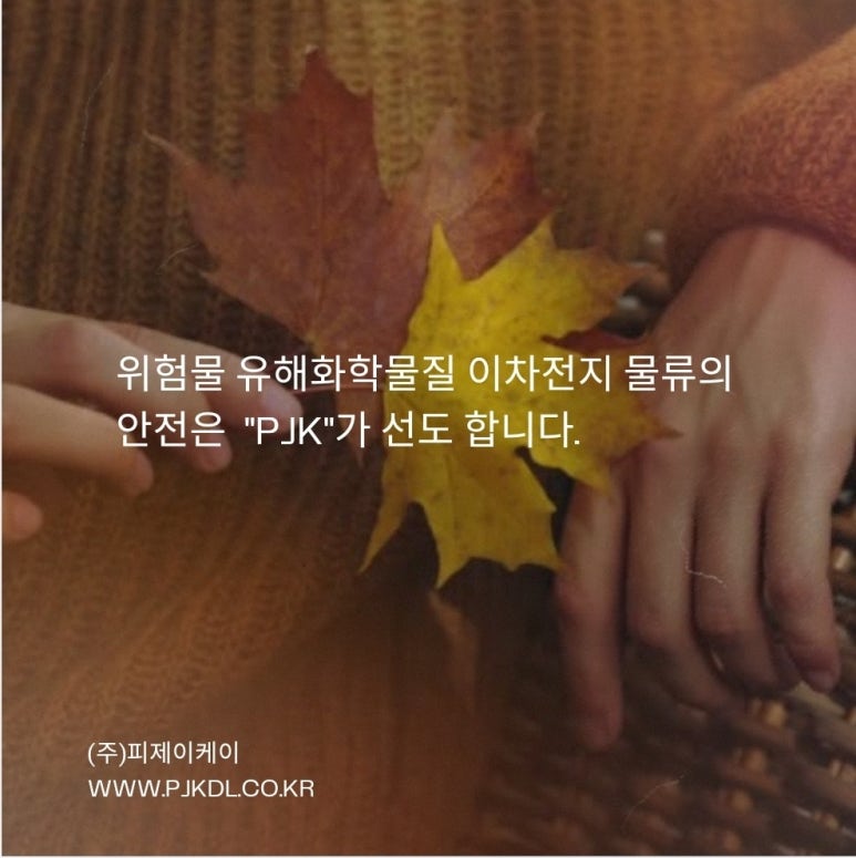 (주)케이물류 이미지