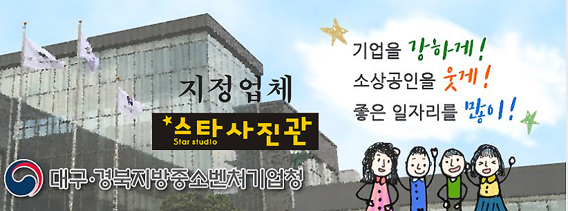 가까운사진관 이미지