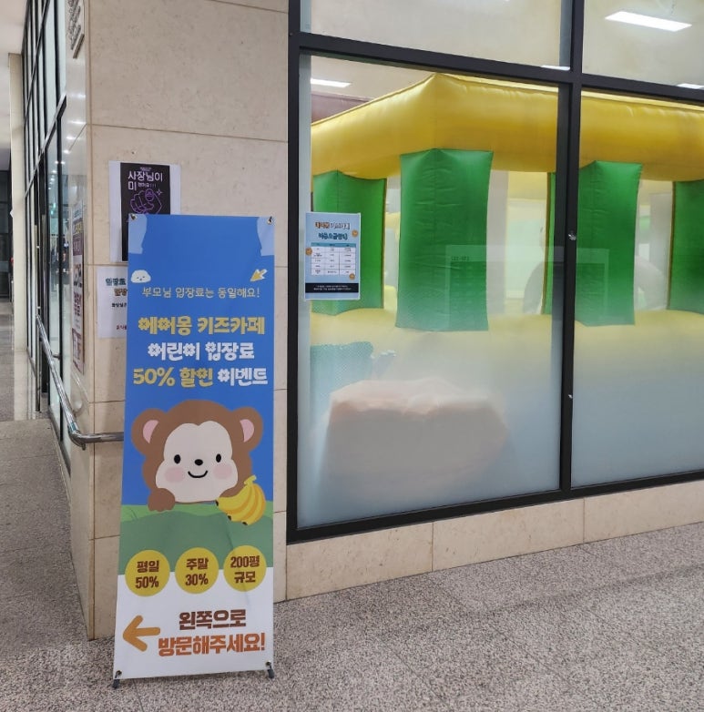 에어몽 이미지