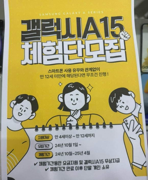 마징가텔레콤 이미지
