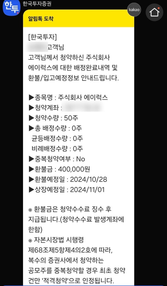 주식회사 오늘도 이미지
