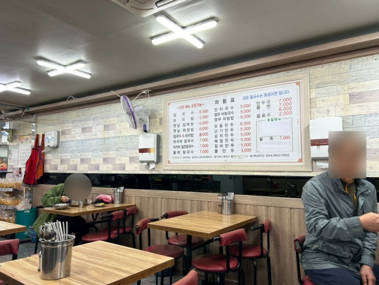 대박홍두깨손칼국수 이미지