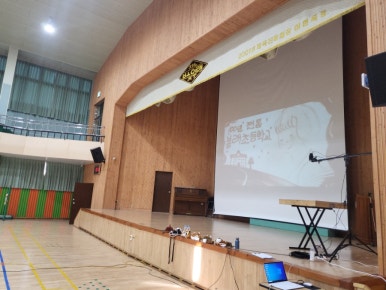 봉래초등학교 이미지