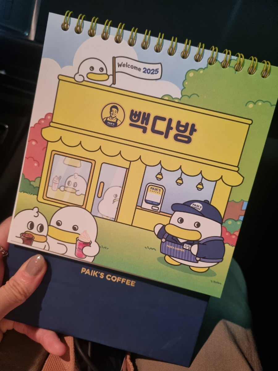 솔잎다방 이미지