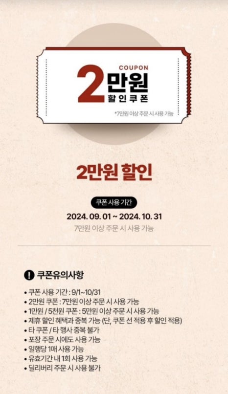 아웃백스테이크하우스남양주현대아울렛 이미지