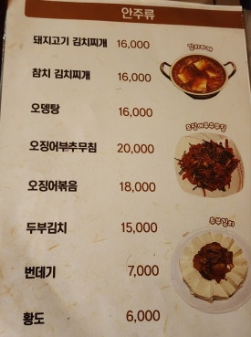 진미빈대떡 이미지