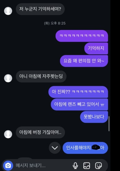 에버킹주 이미지