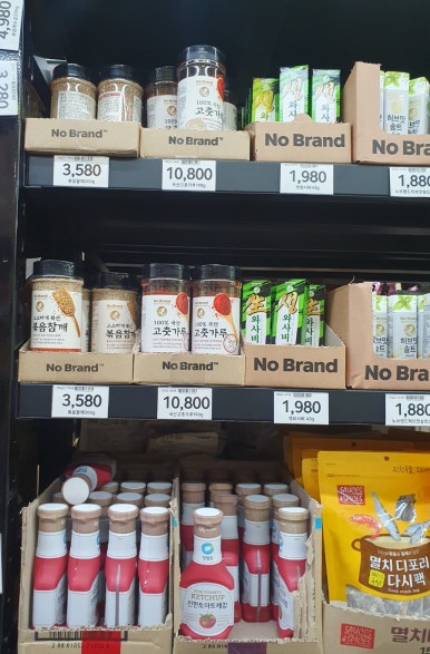 노브랜드 스타필드수원점 이미지