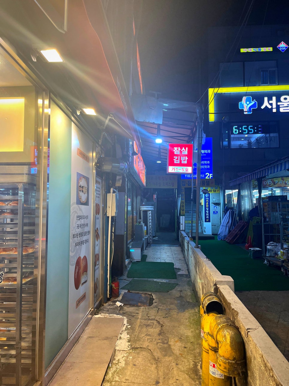 오늘,김밥 사진 2