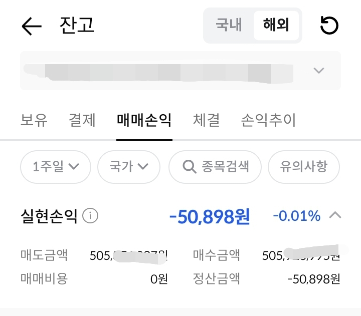 와이제이모바일 이미지