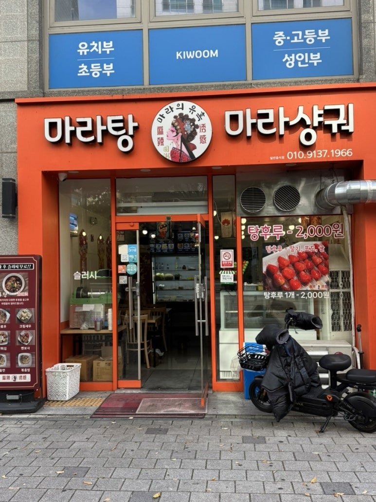 마라의유혹 이미지