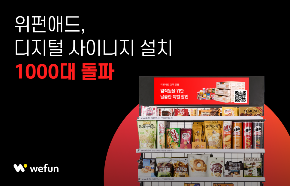 복지애드 이미지