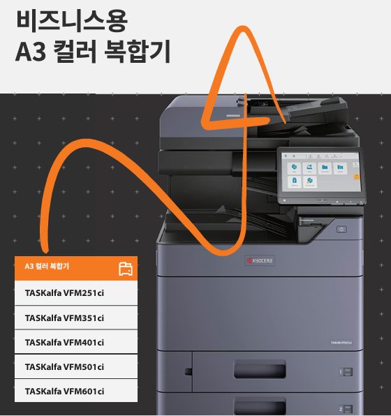신도종합서비스 이미지