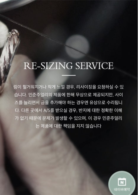 민준 이미지
