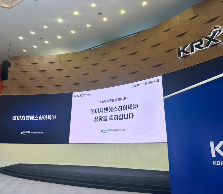 에이치엔에스하이텍(주) 이미지