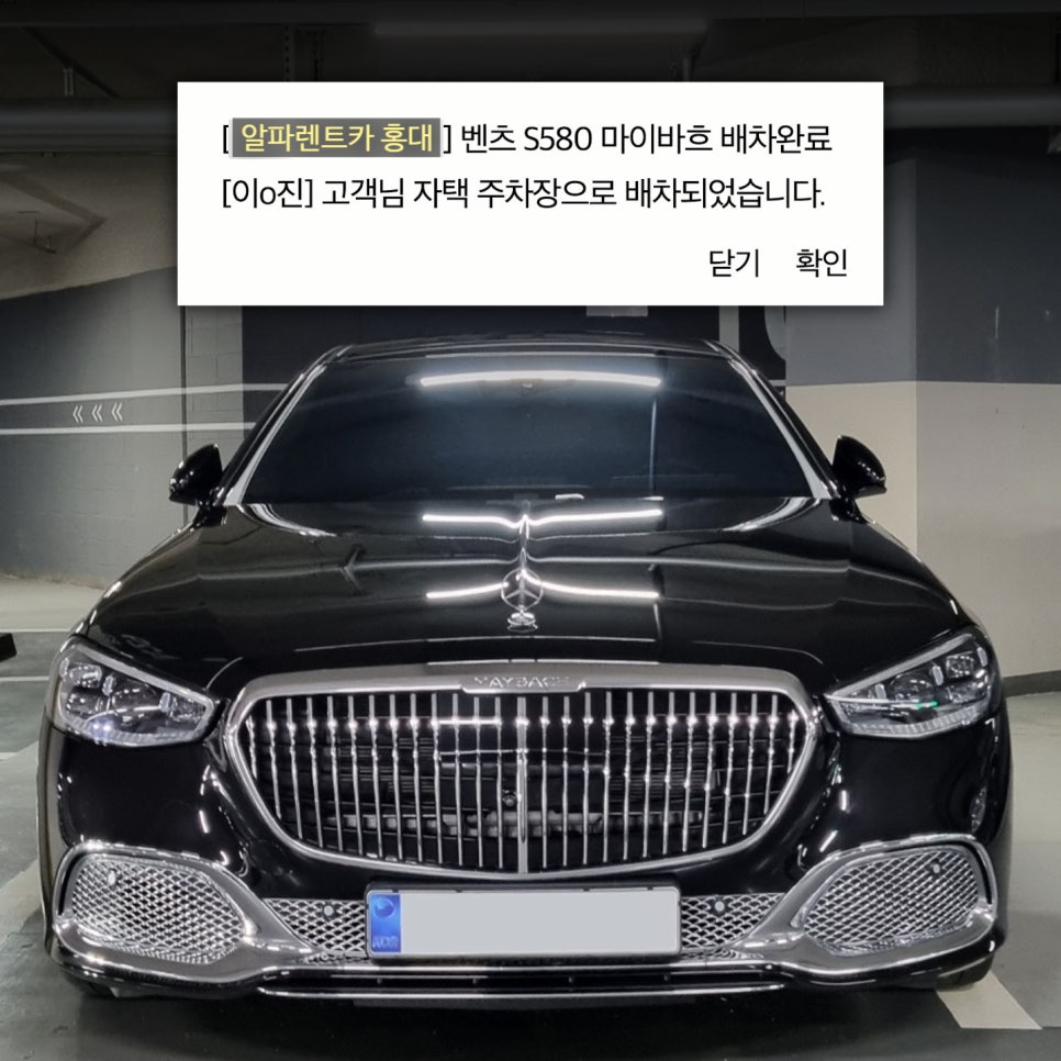 알파렌트카 이미지