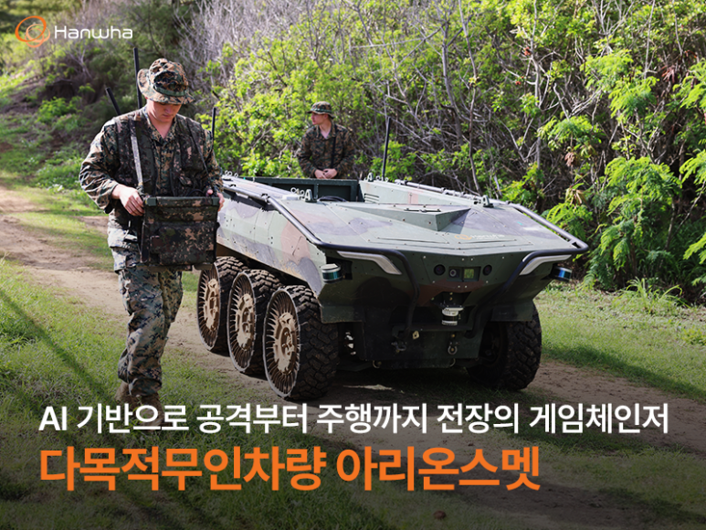 아이쓰리시스템(주) 이미지