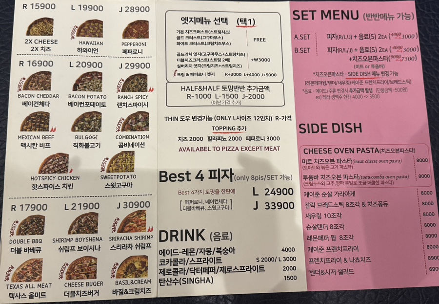 정올미트 이미지