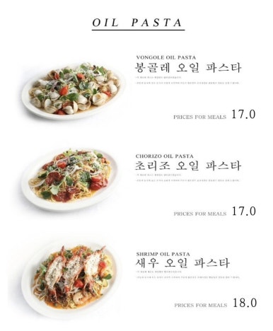 아웃오브오피스 이미지