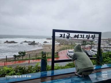 바다뷰커피공장 이미지