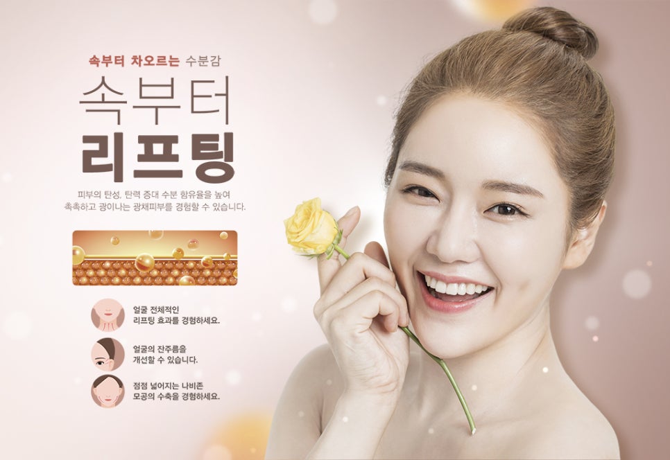 텐체형관리 이미지