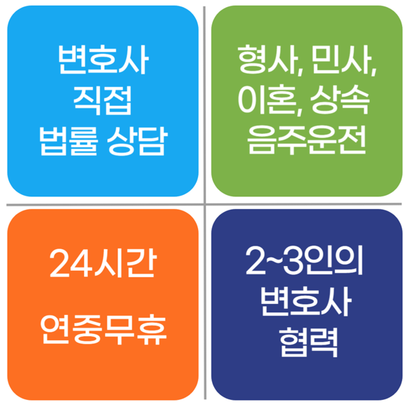 법무법인민본 이미지