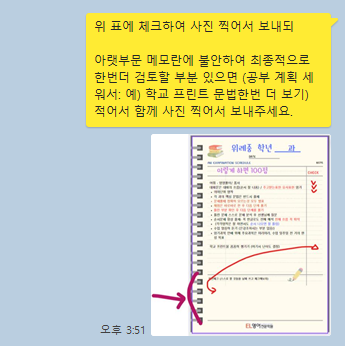 (주)이엘시스템 이미지