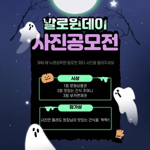 노블헤어팀 이미지