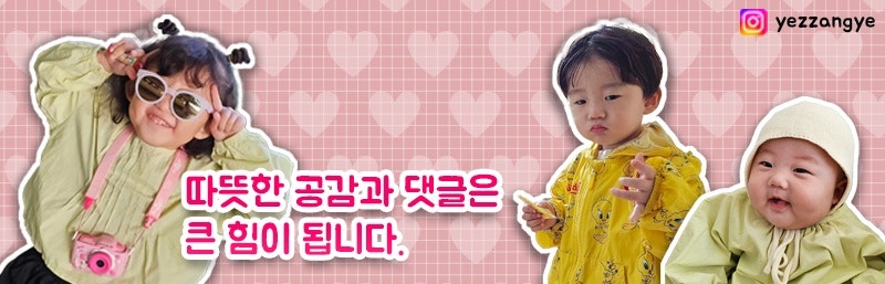 봉통롯데 이미지