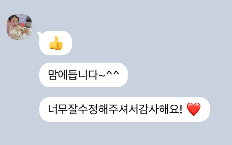 이아네 이미지