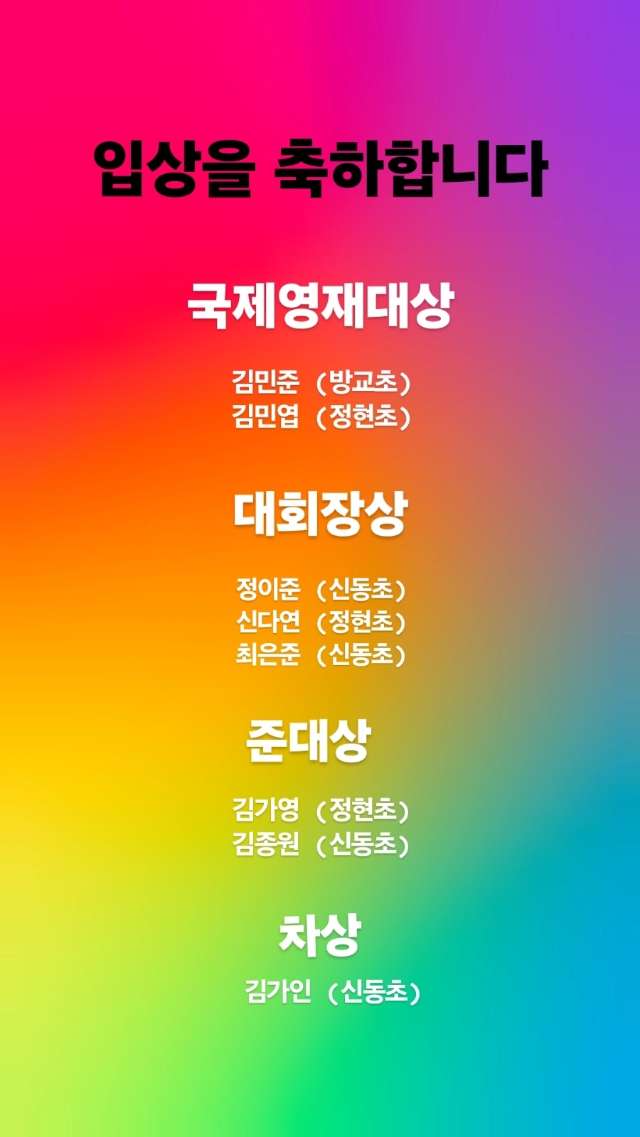 크리스탈피아노학원 이미지