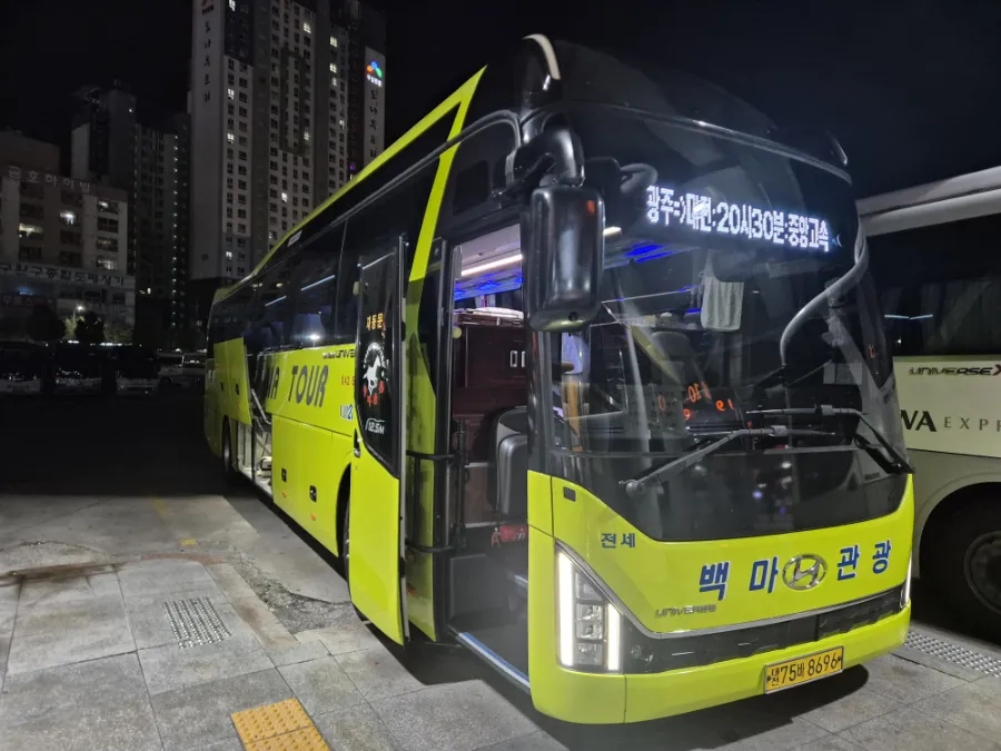 백마고속관광 이미지