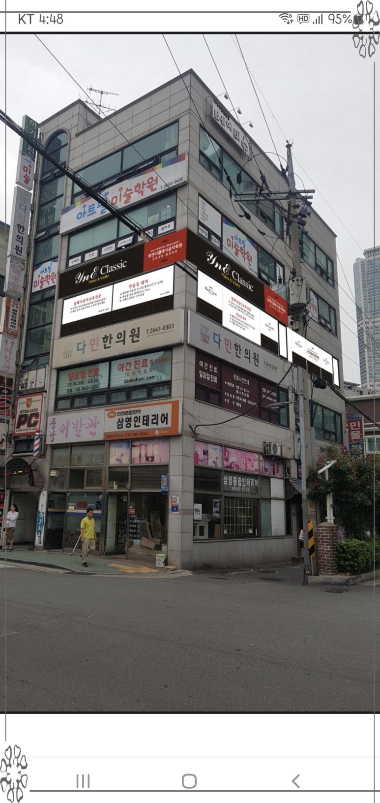 와이앤 이미지