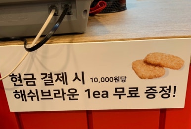 왓더버거강릉점 이미지