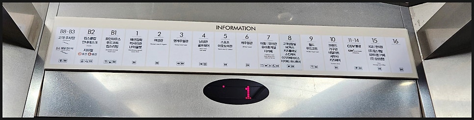 불광NC아가방 이미지
