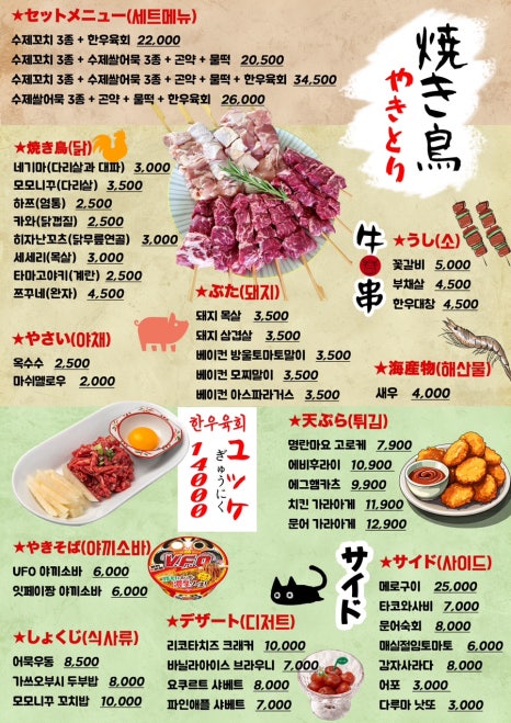쿠시노아 이미지