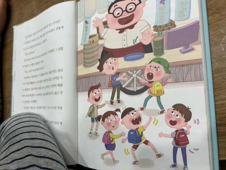 퀵판다 이미지
