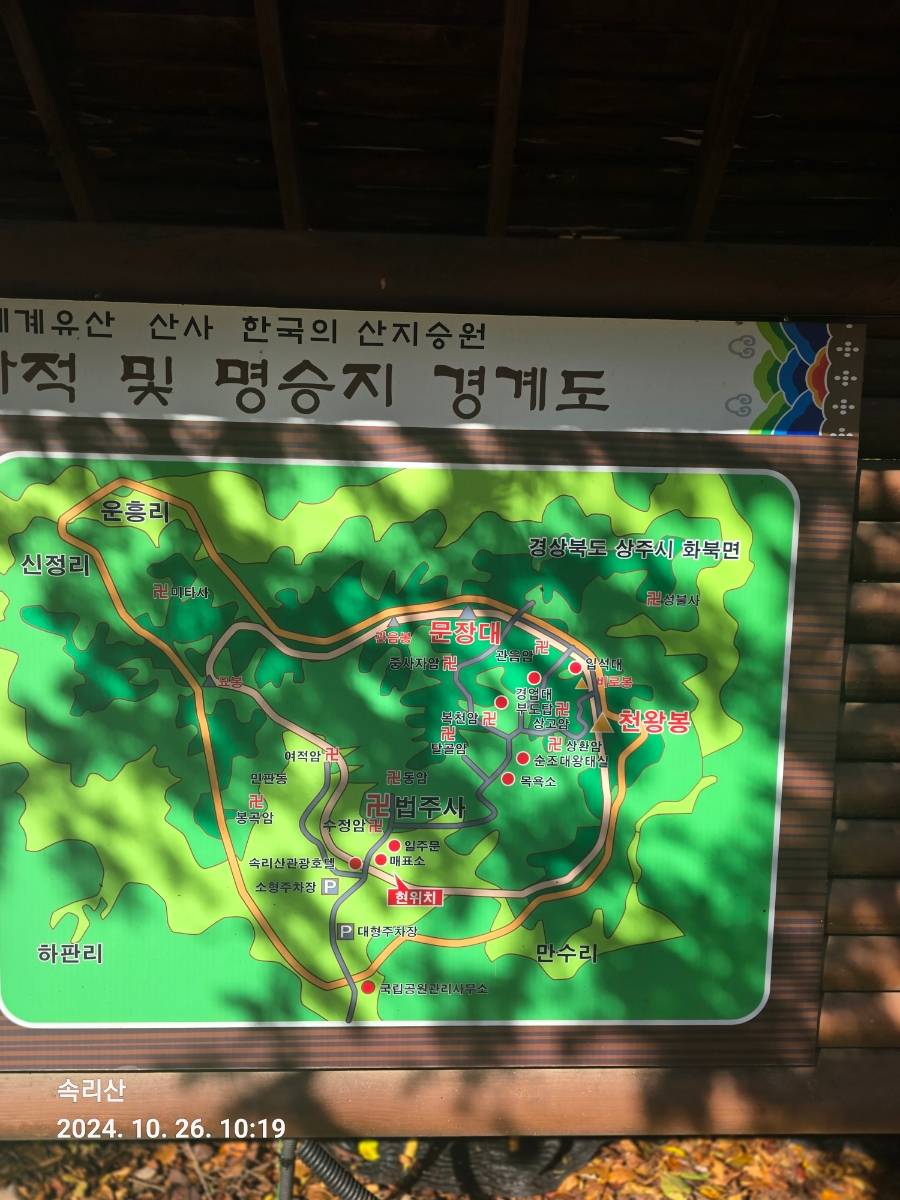 들머리식당 이미지