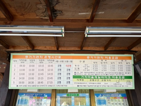 기차반점 이미지