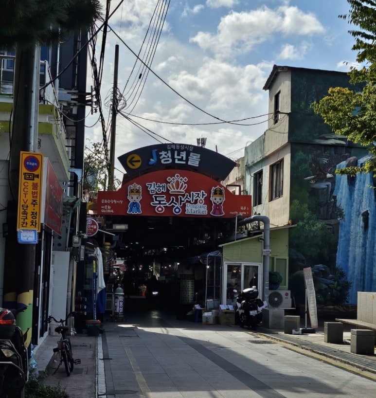 지음당 이미지