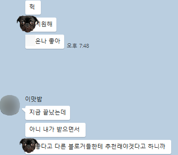 리스트레치 이미지
