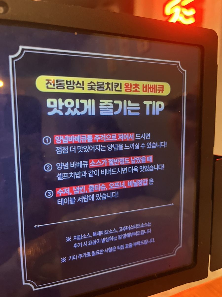 왕초곱창 이미지