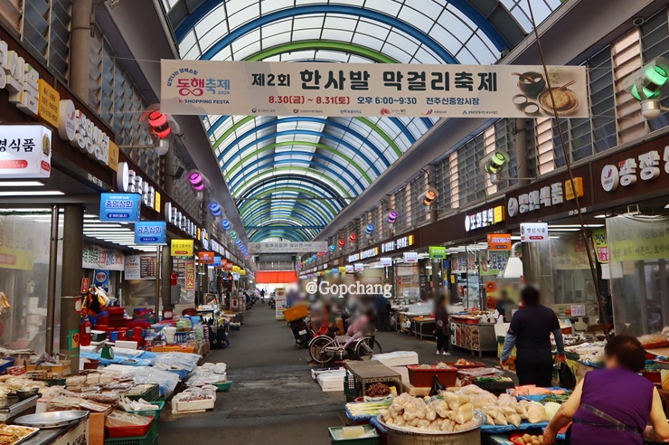 또와먹거리분식 이미지