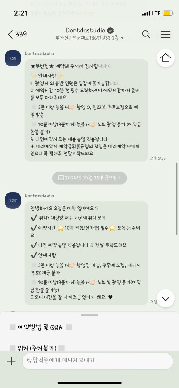 돈두스튜디오 이미지