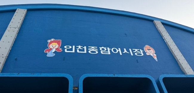 동호수산 이미지