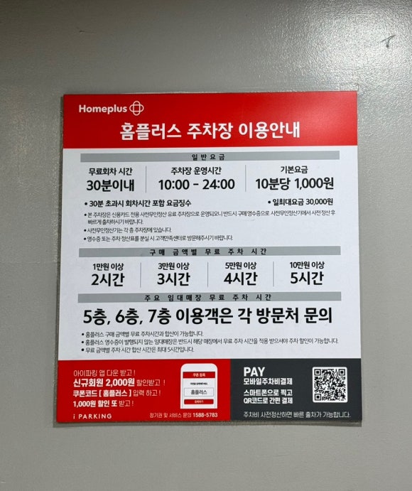 앤티앤스강릉점 이미지