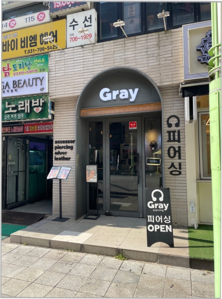 샵그레이 이미지