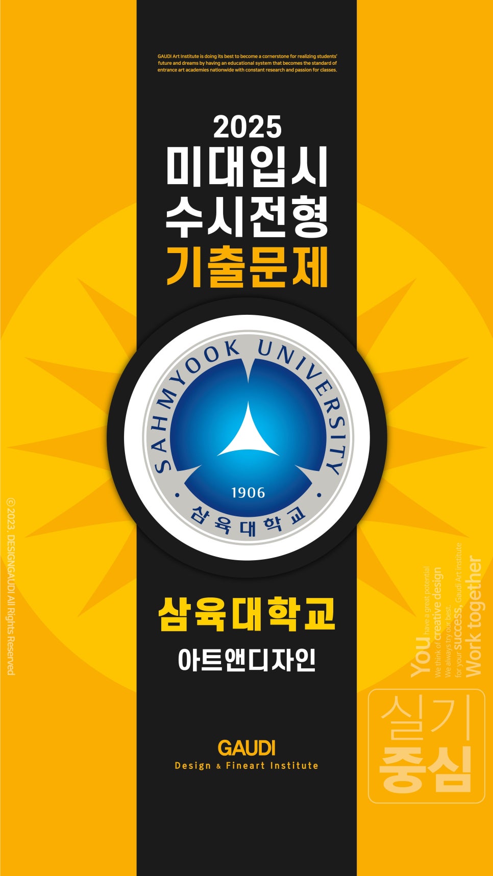 아트앤디자인 이미지
